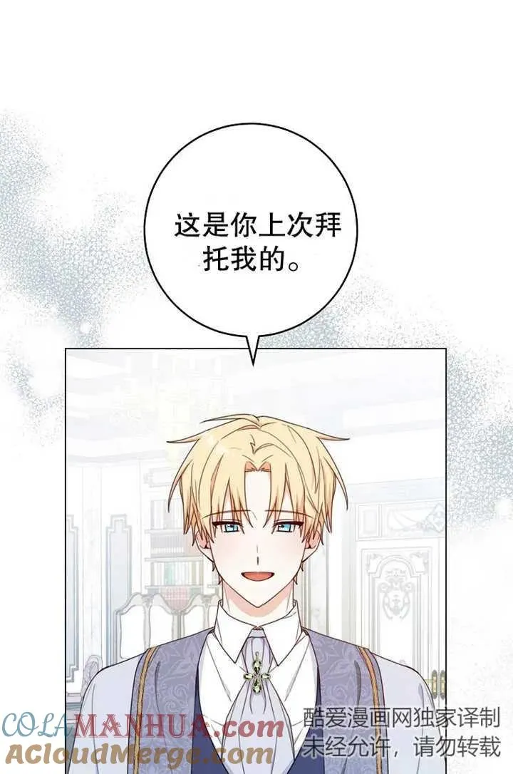 第19话18