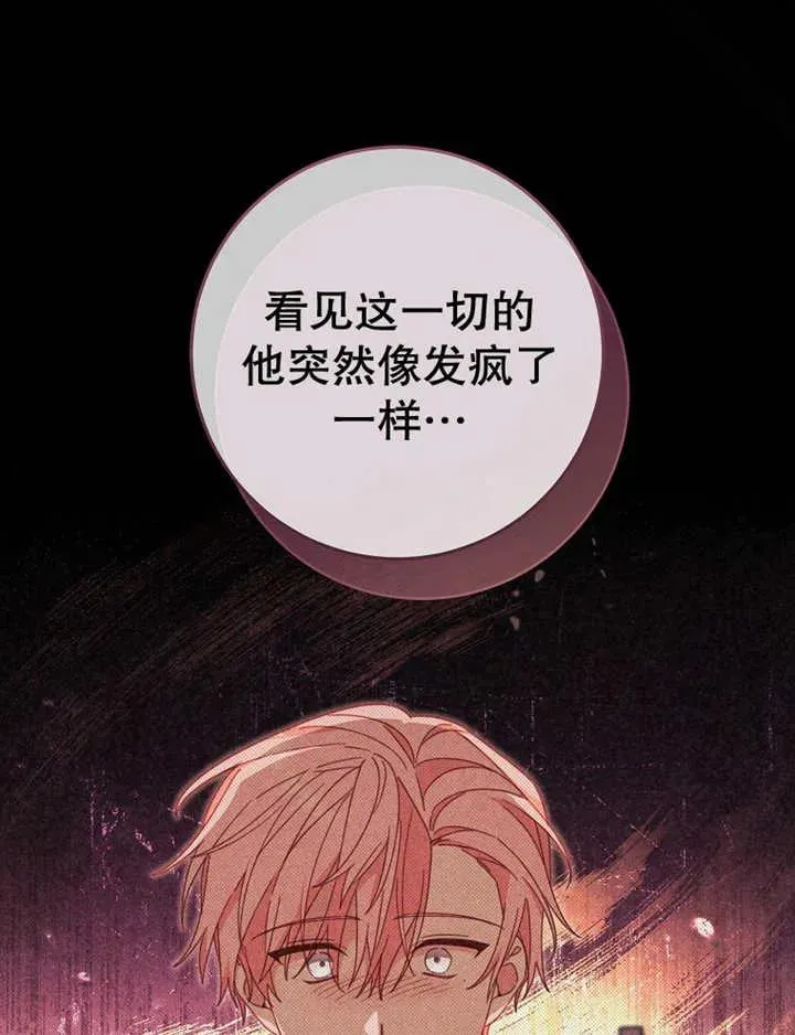第39话23
