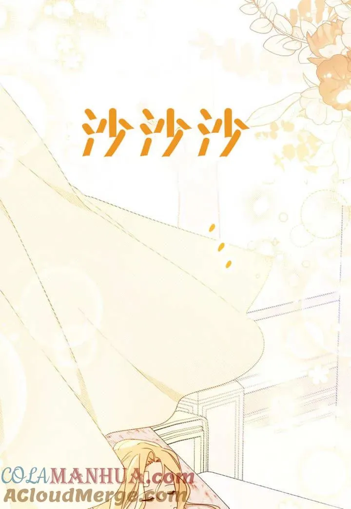 第16话30