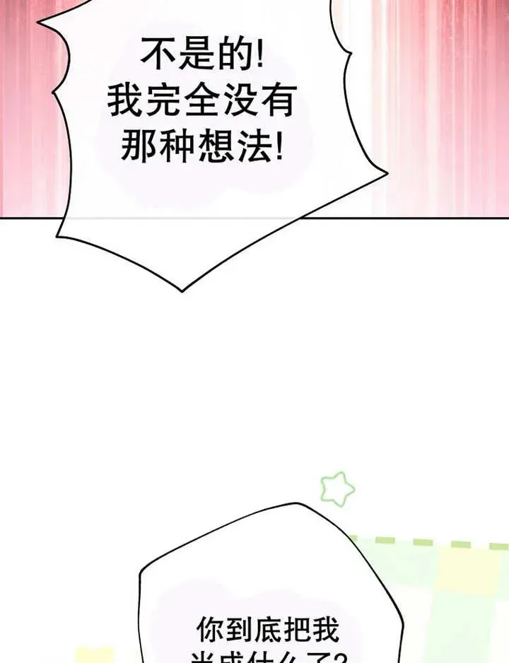 第34话75