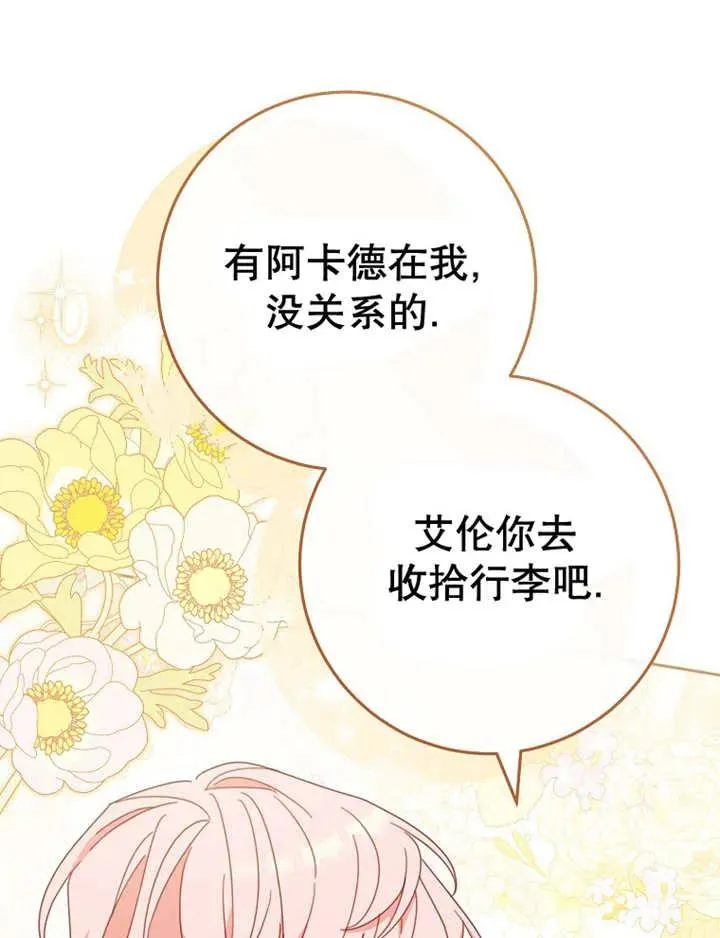 第36话59