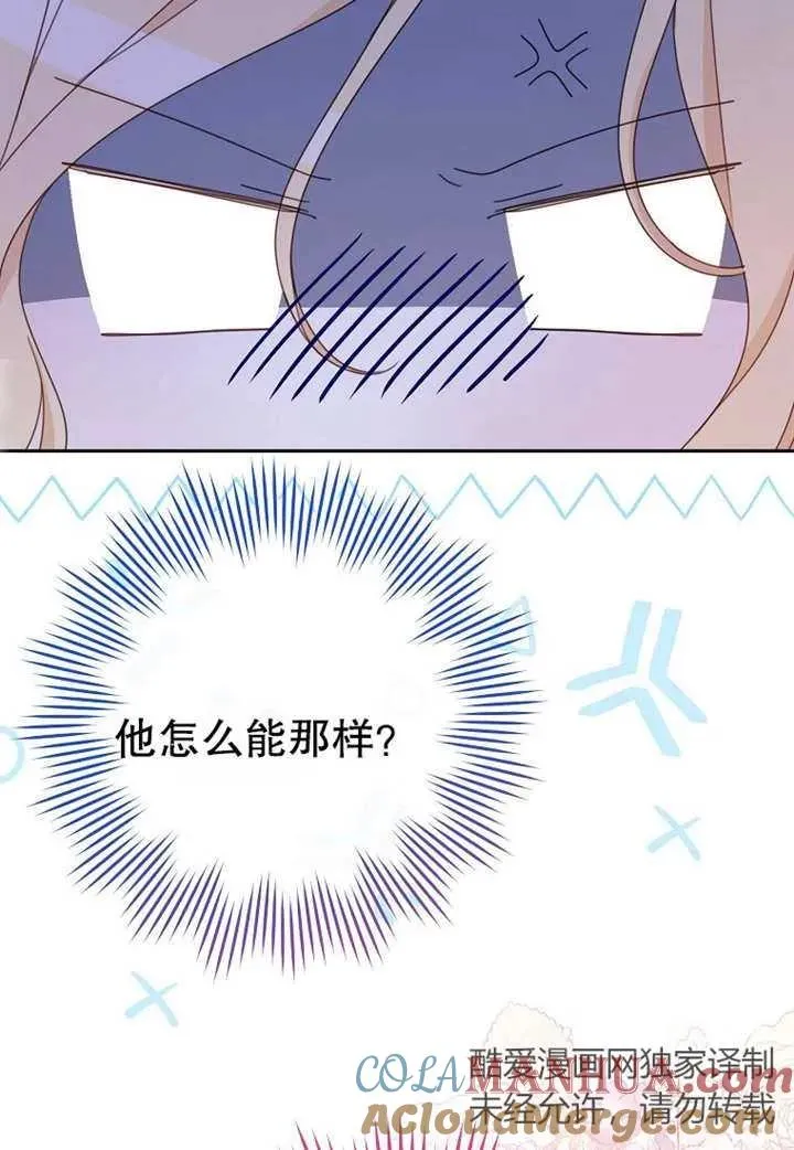 第11话12