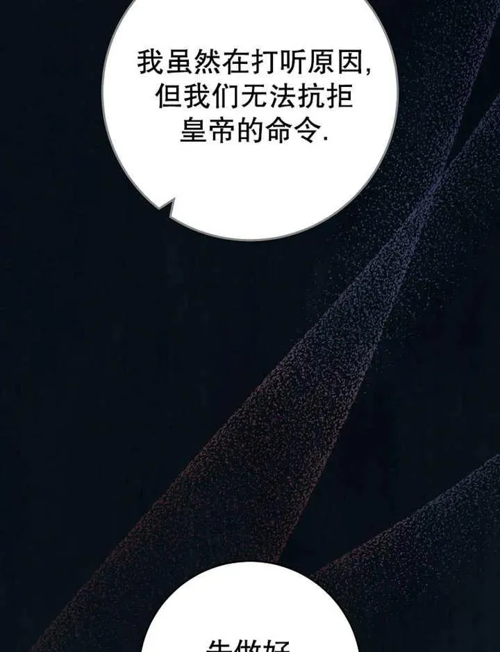 第35话7