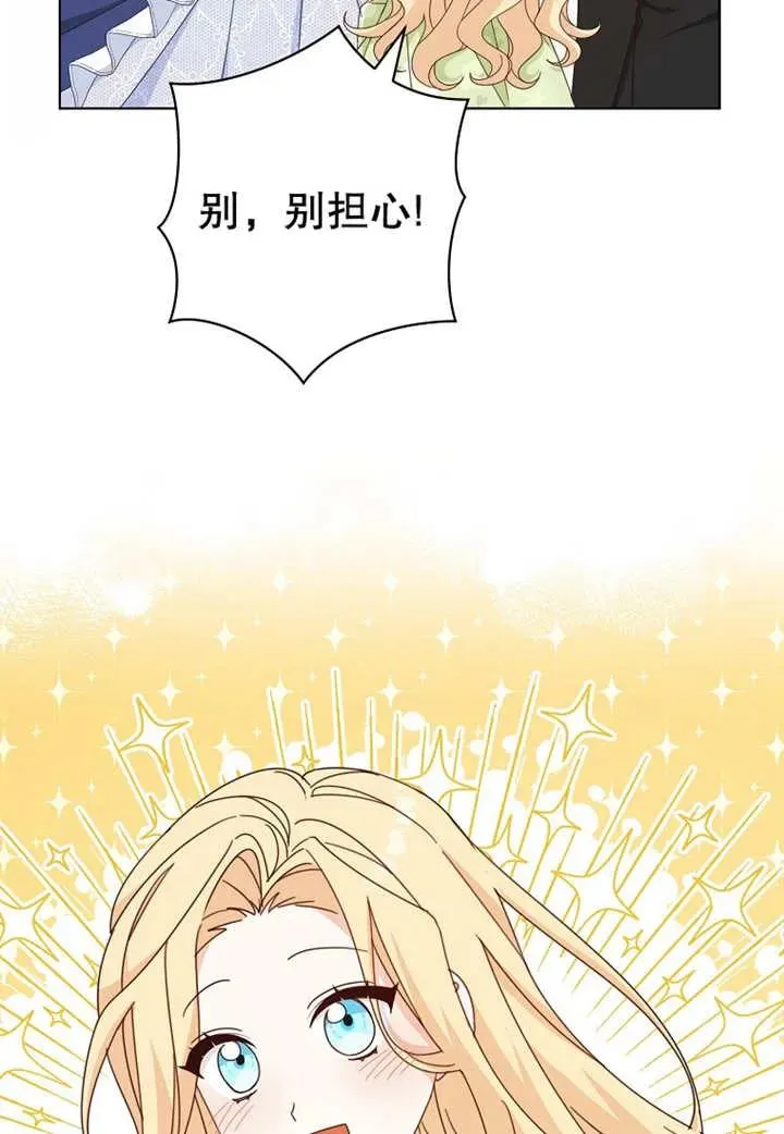 第21话66