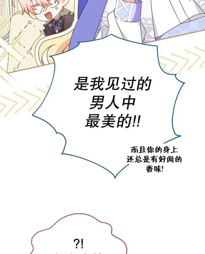 第33话31