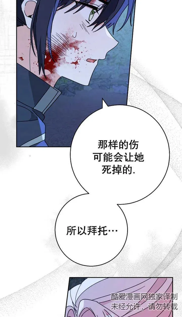 第27话29
