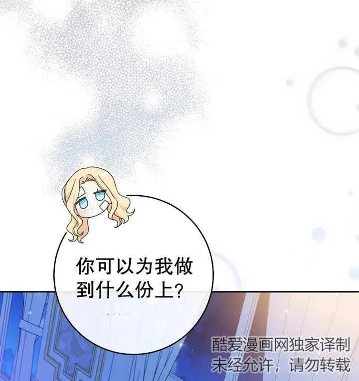 第16话74