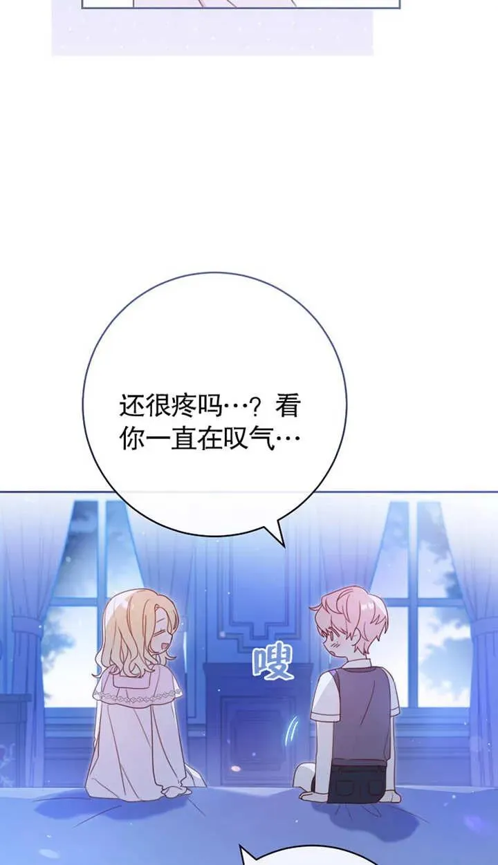 第02话3
