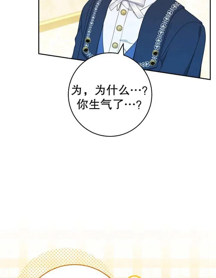 第15话83