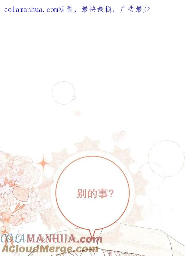 第31话0