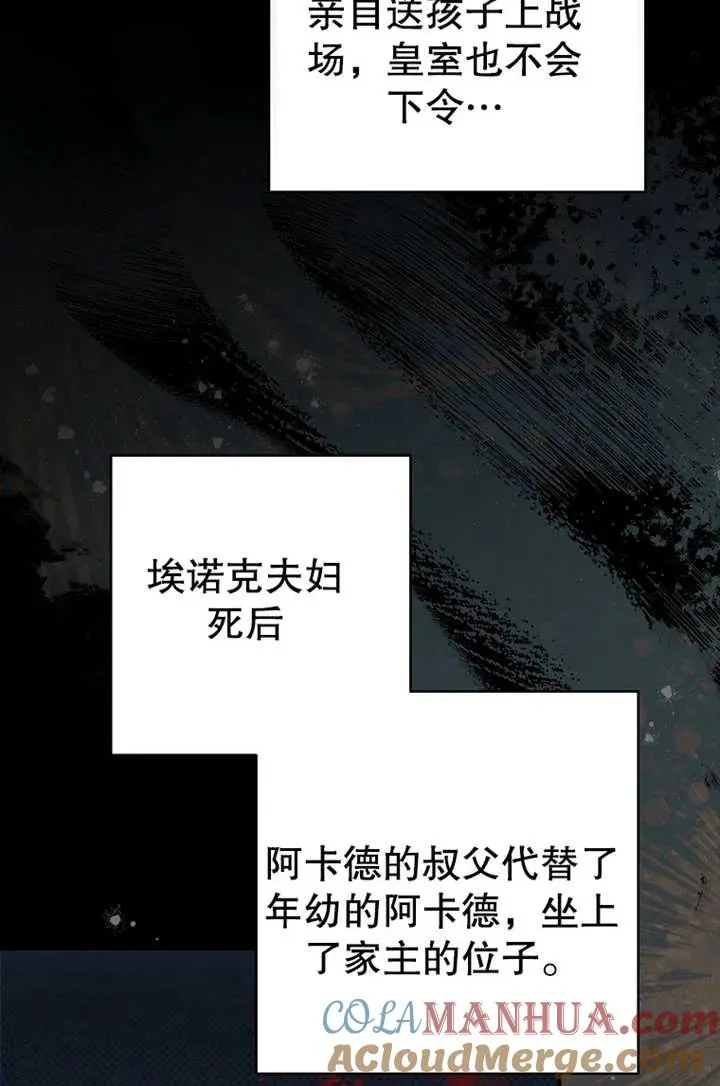 第17话66