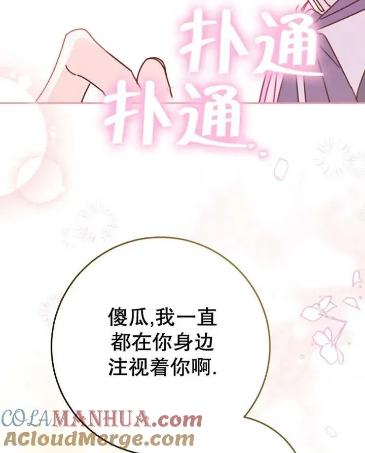 第33话48