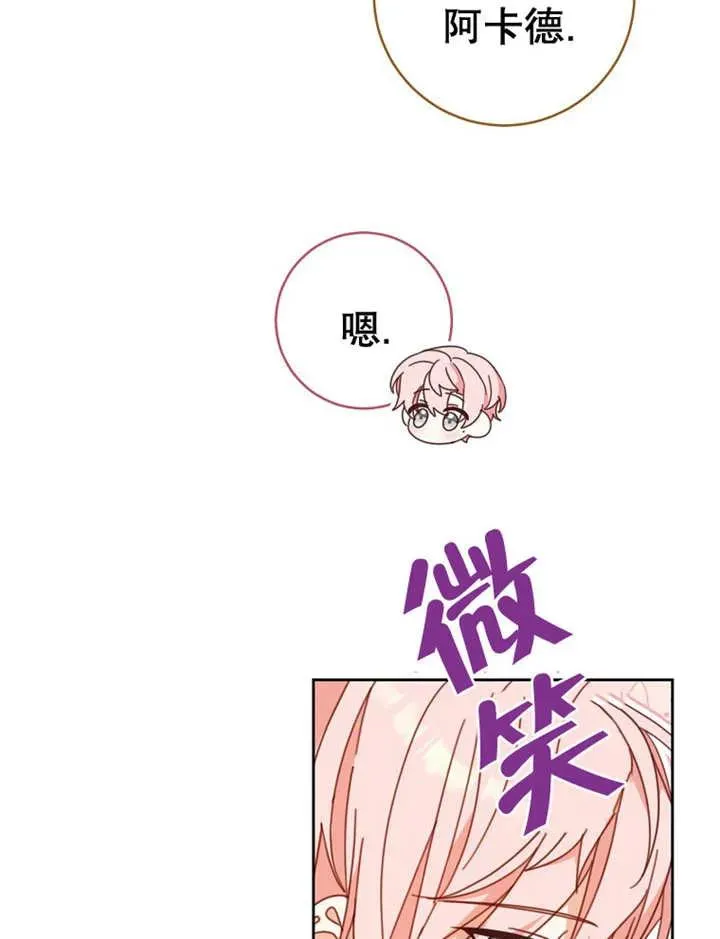 第36话67