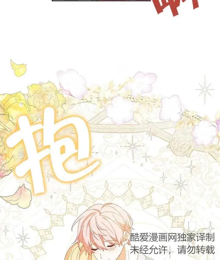 第37话109