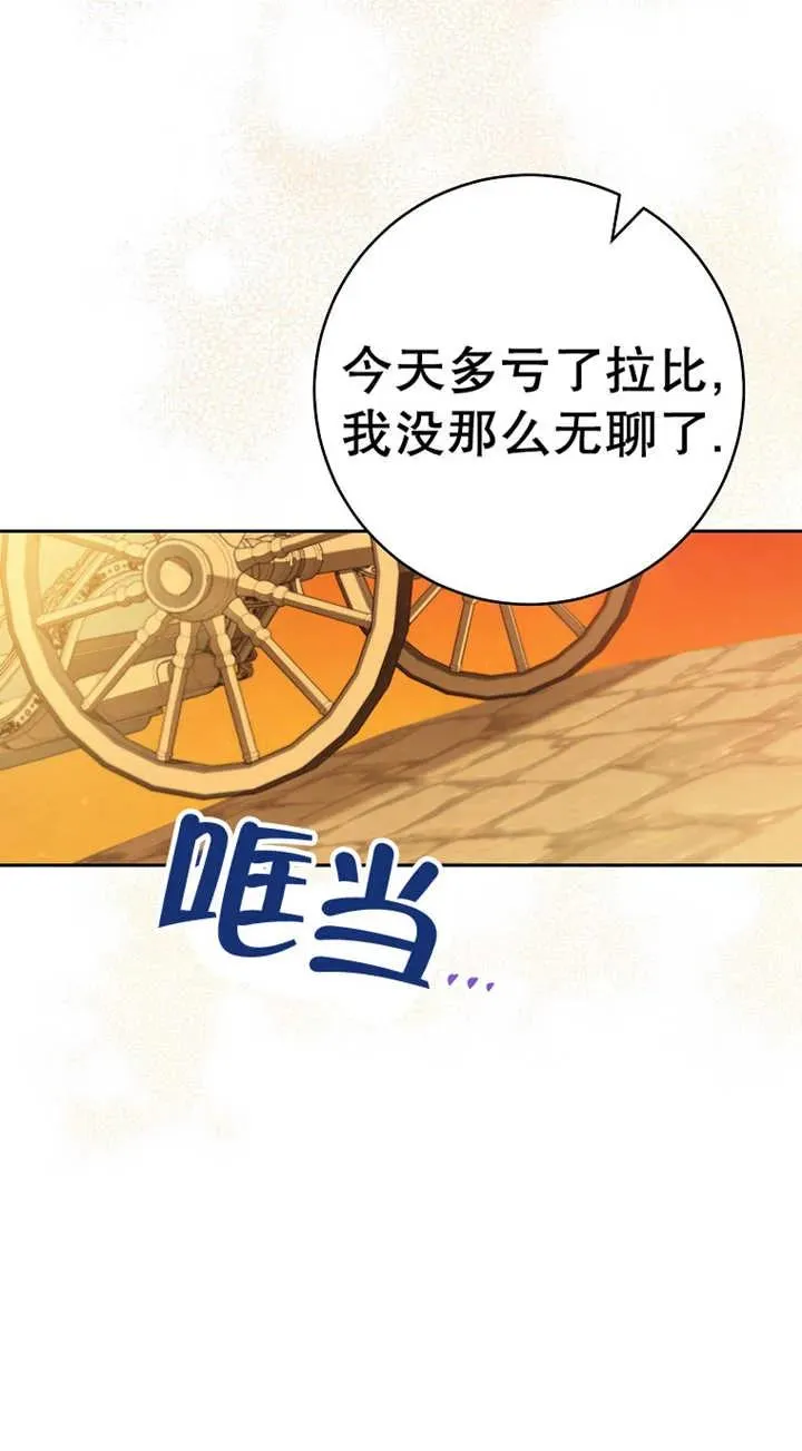 第25话51