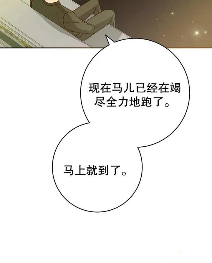 第09话47
