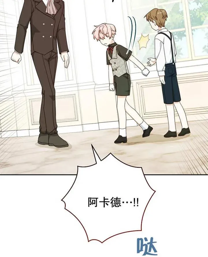 第09话38