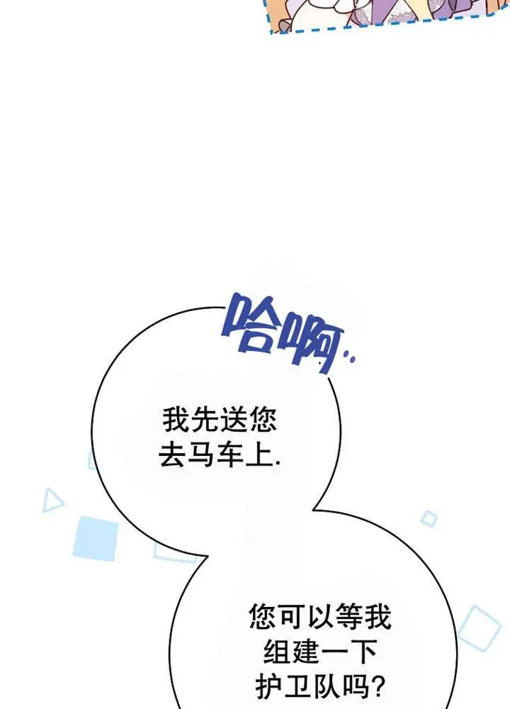 第24话90