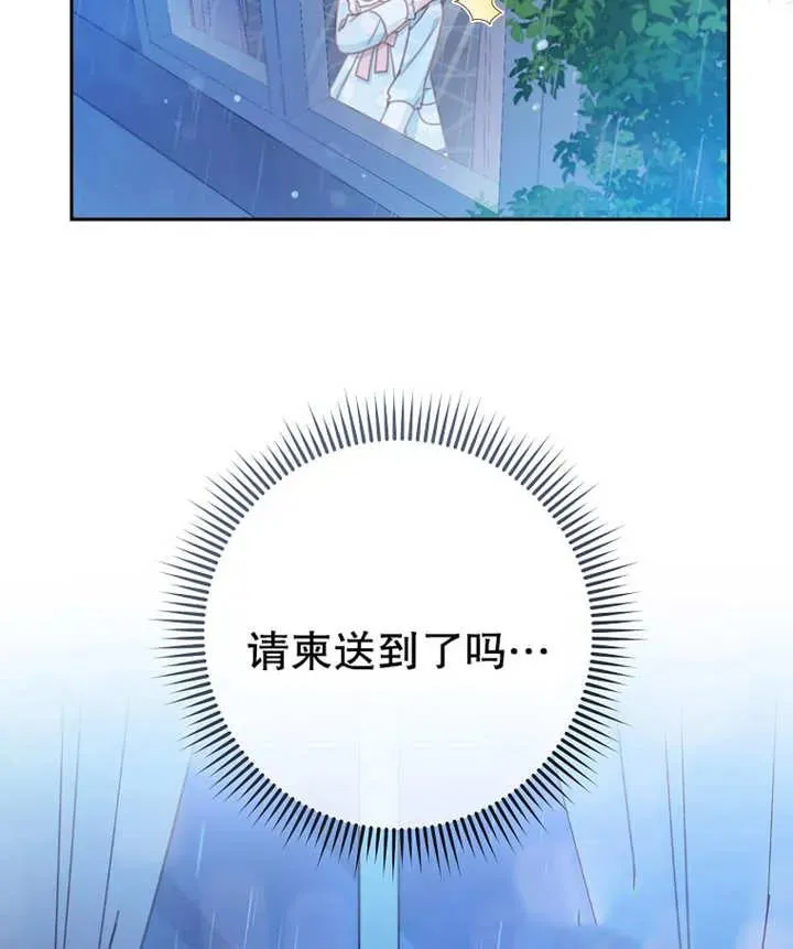 第13话91
