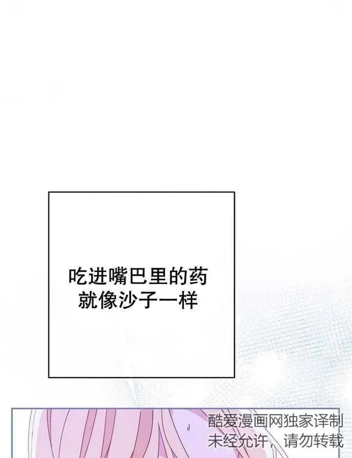 第34话6