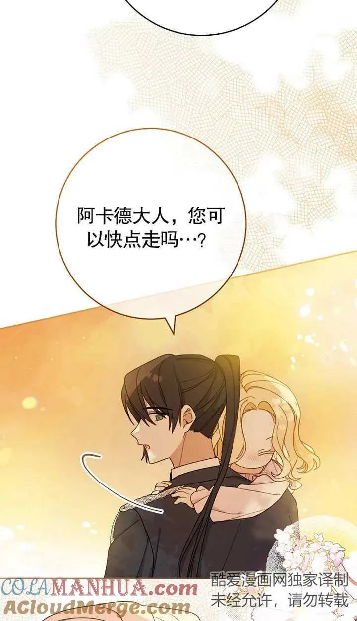 第01话36