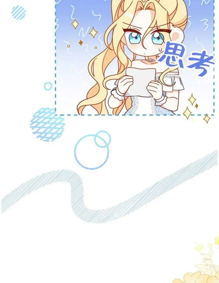 第31话27