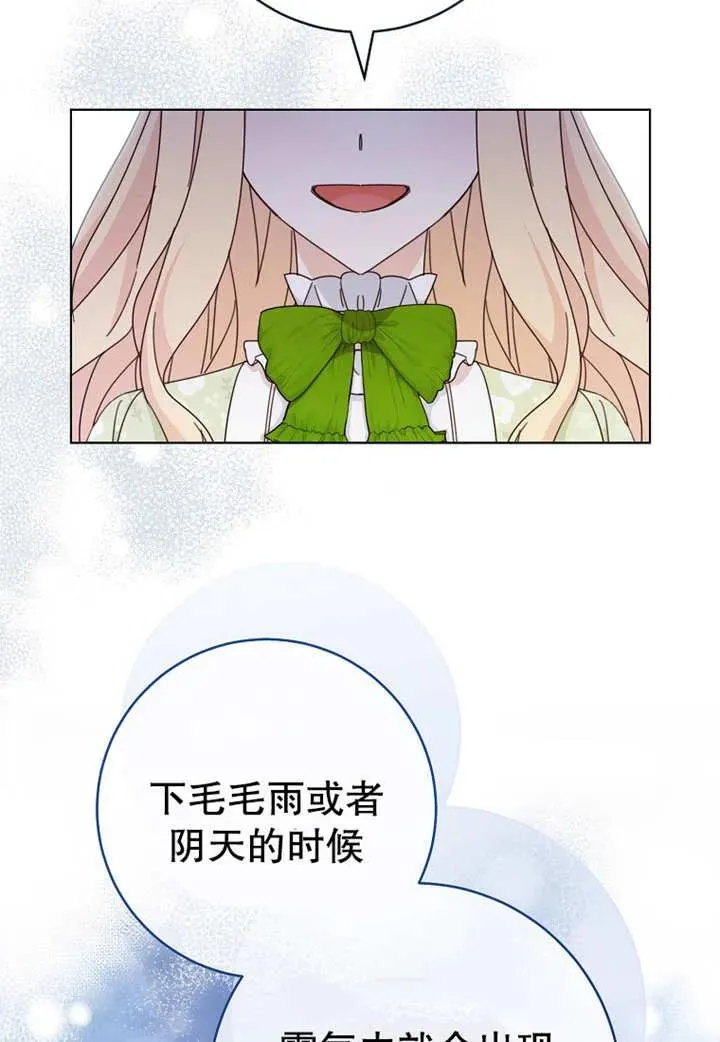 第21话2