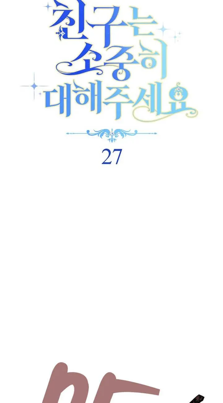 第27话7