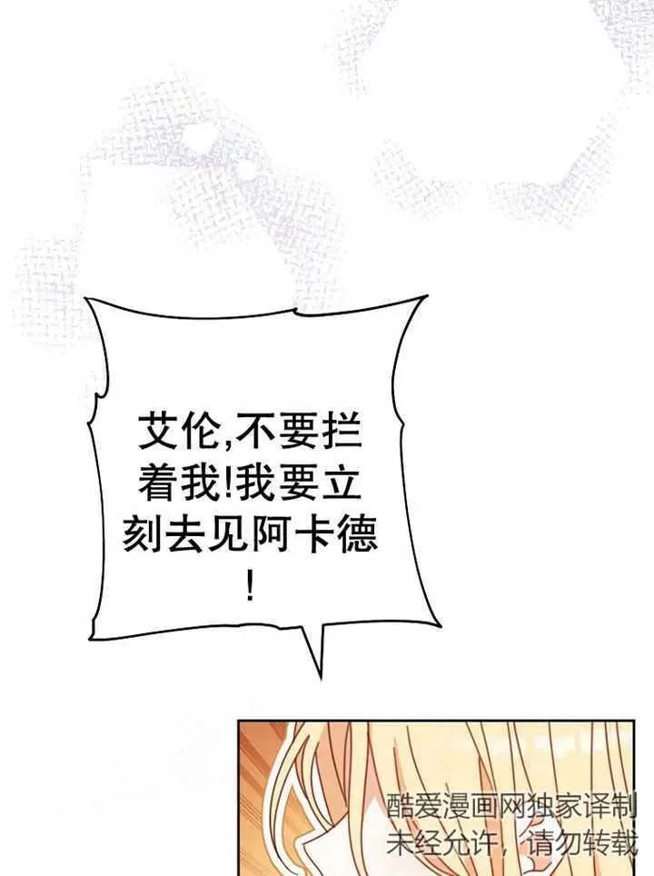 第37话61