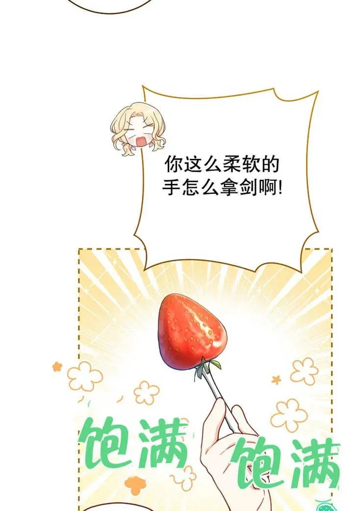 第07话13