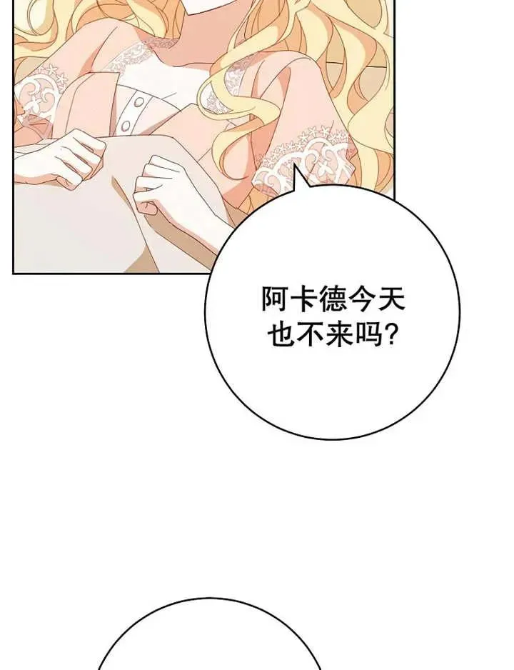 第34话11