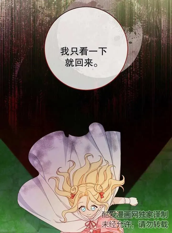 第14话103