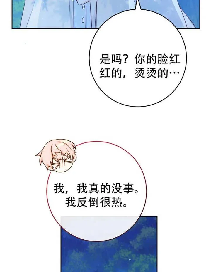 第06话15