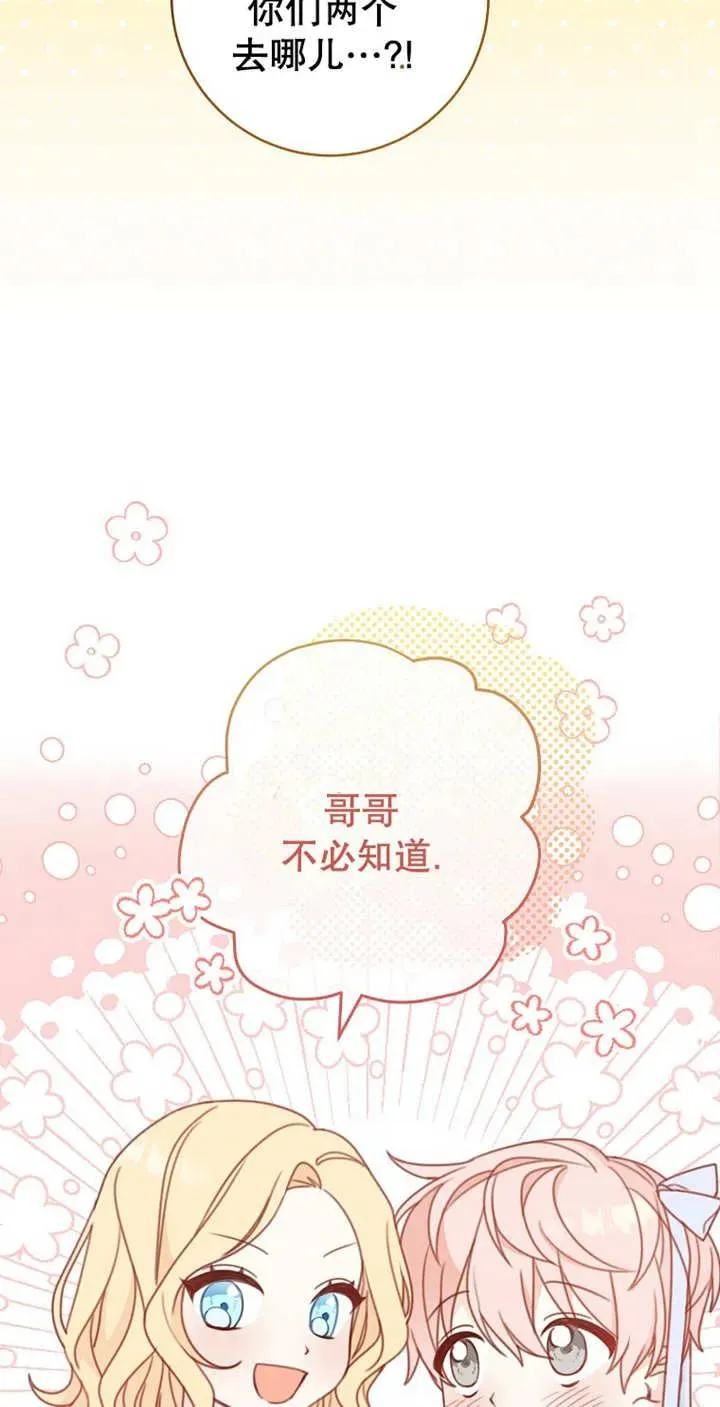 第04话26
