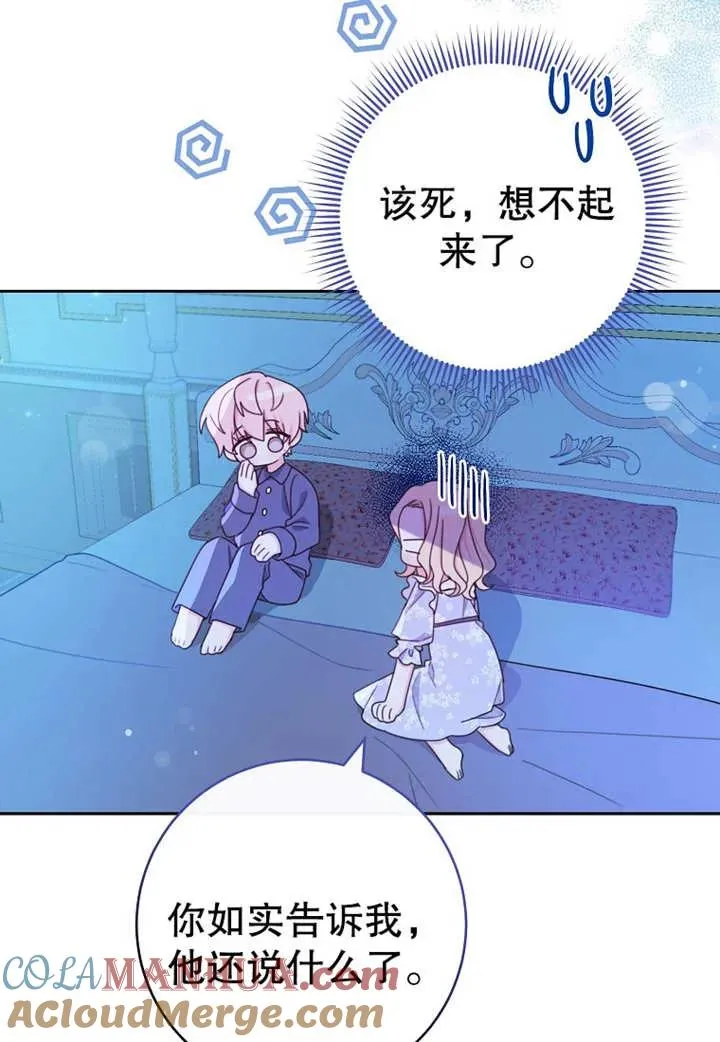 第11话8