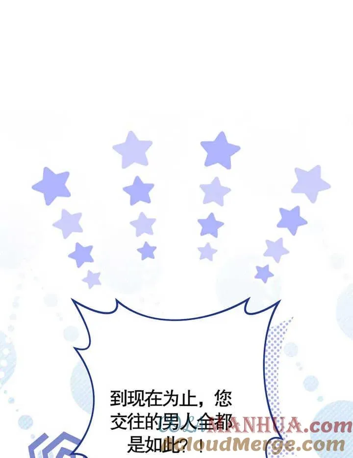 第38话56