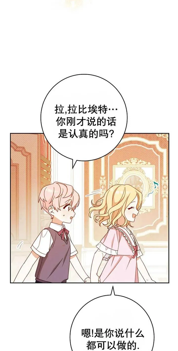 第03话25