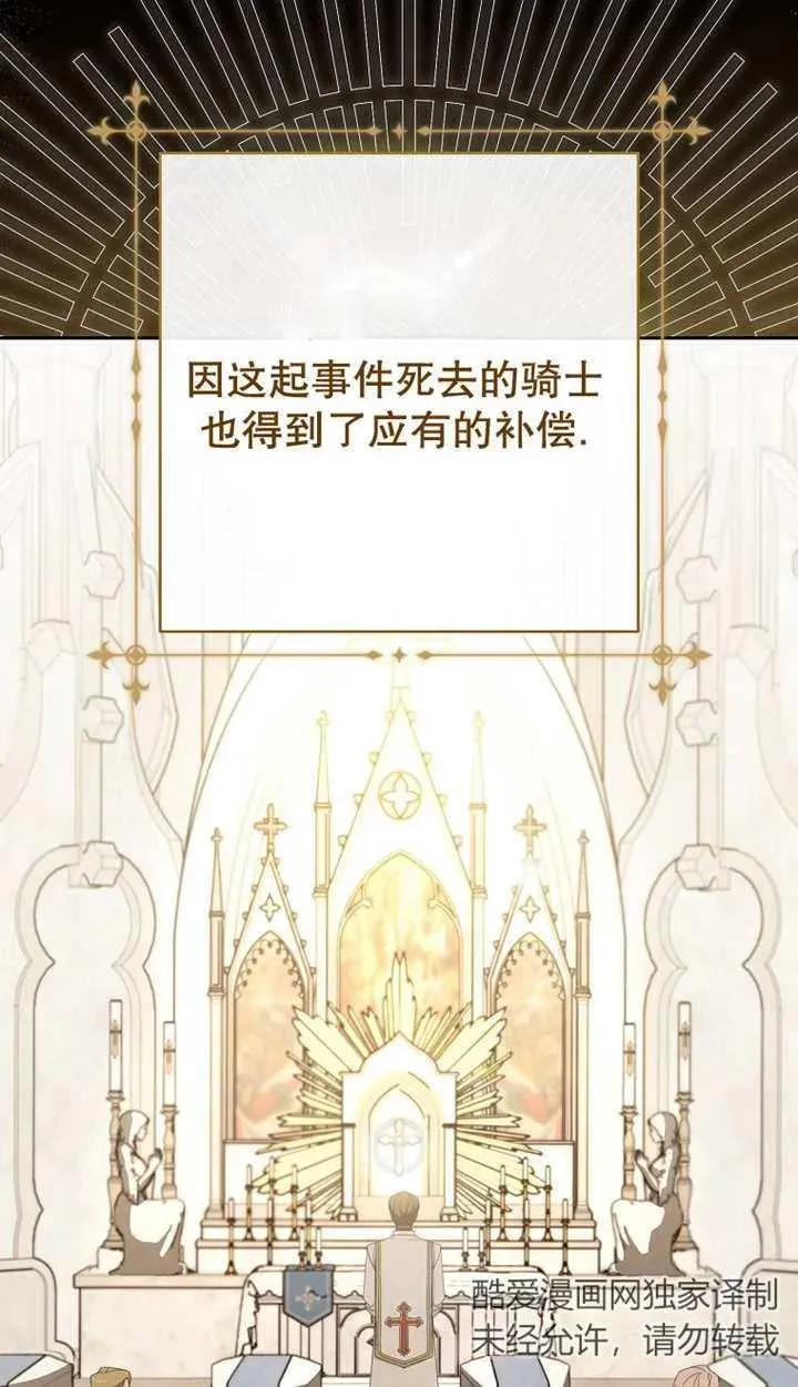 第29话5