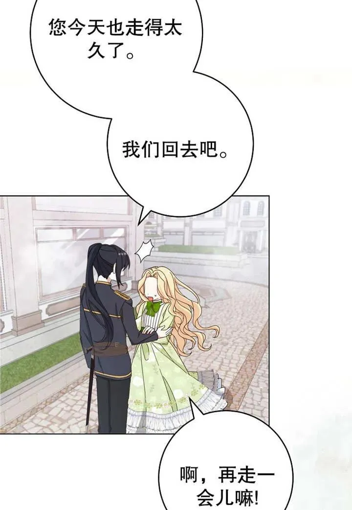 第21话15