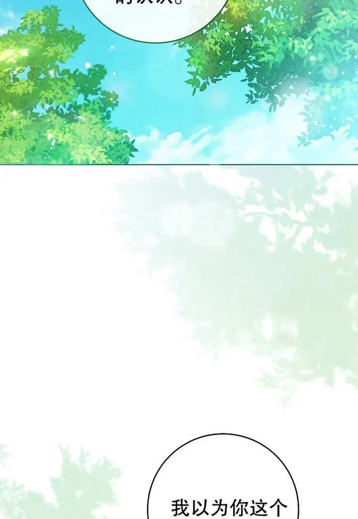 第20话69