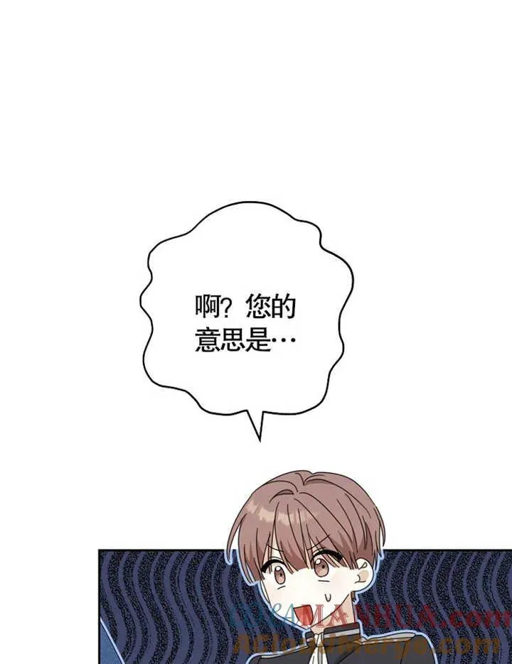 第38话84