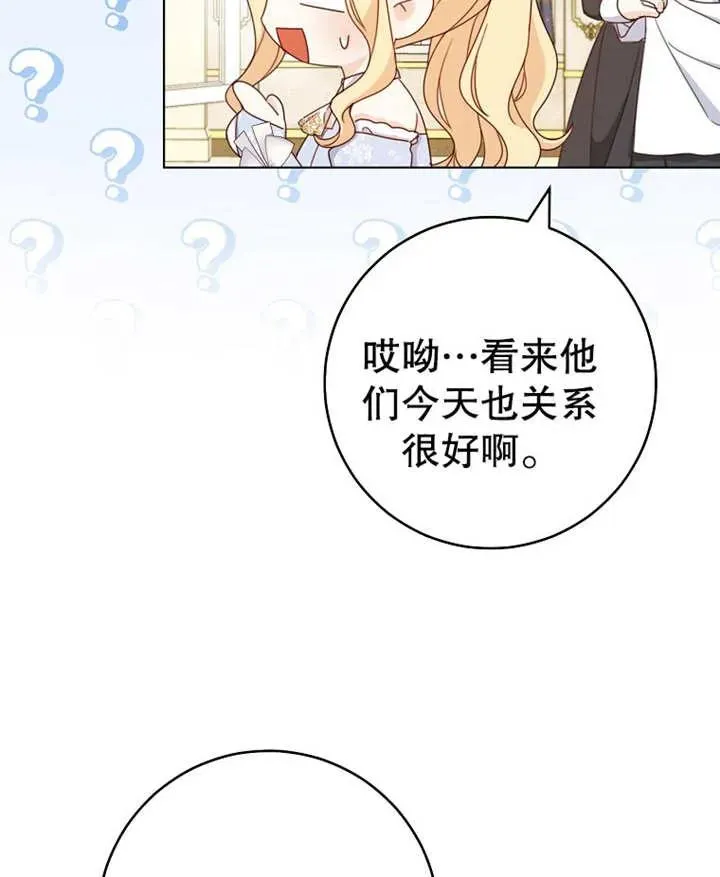 第19话86