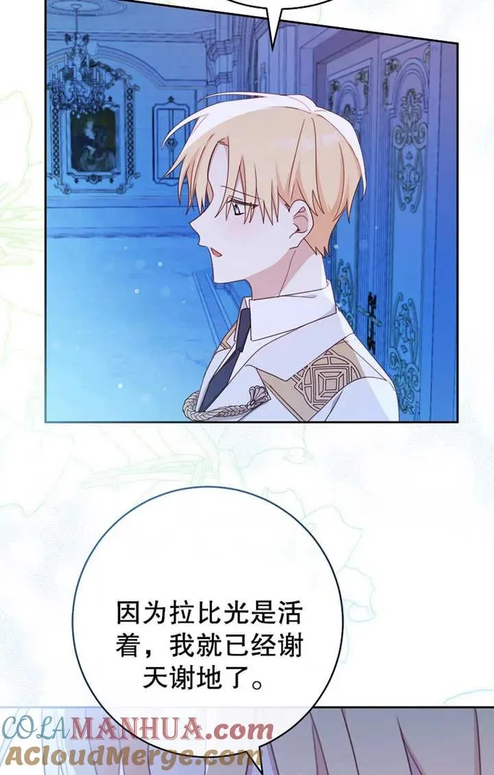 第17话36