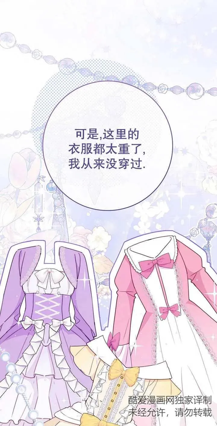 第03话32