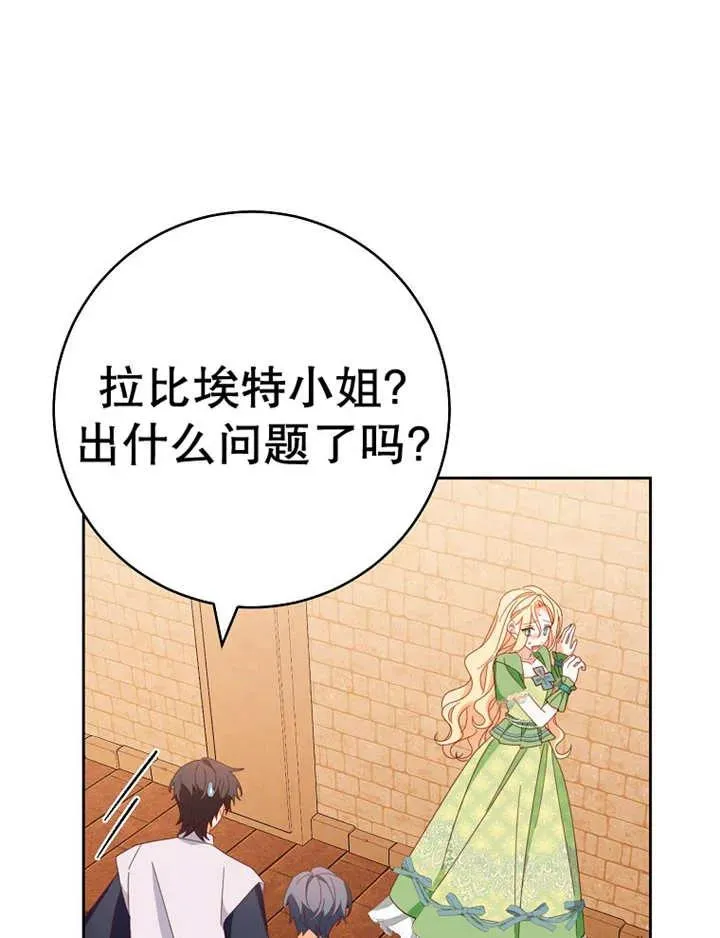 第36话2