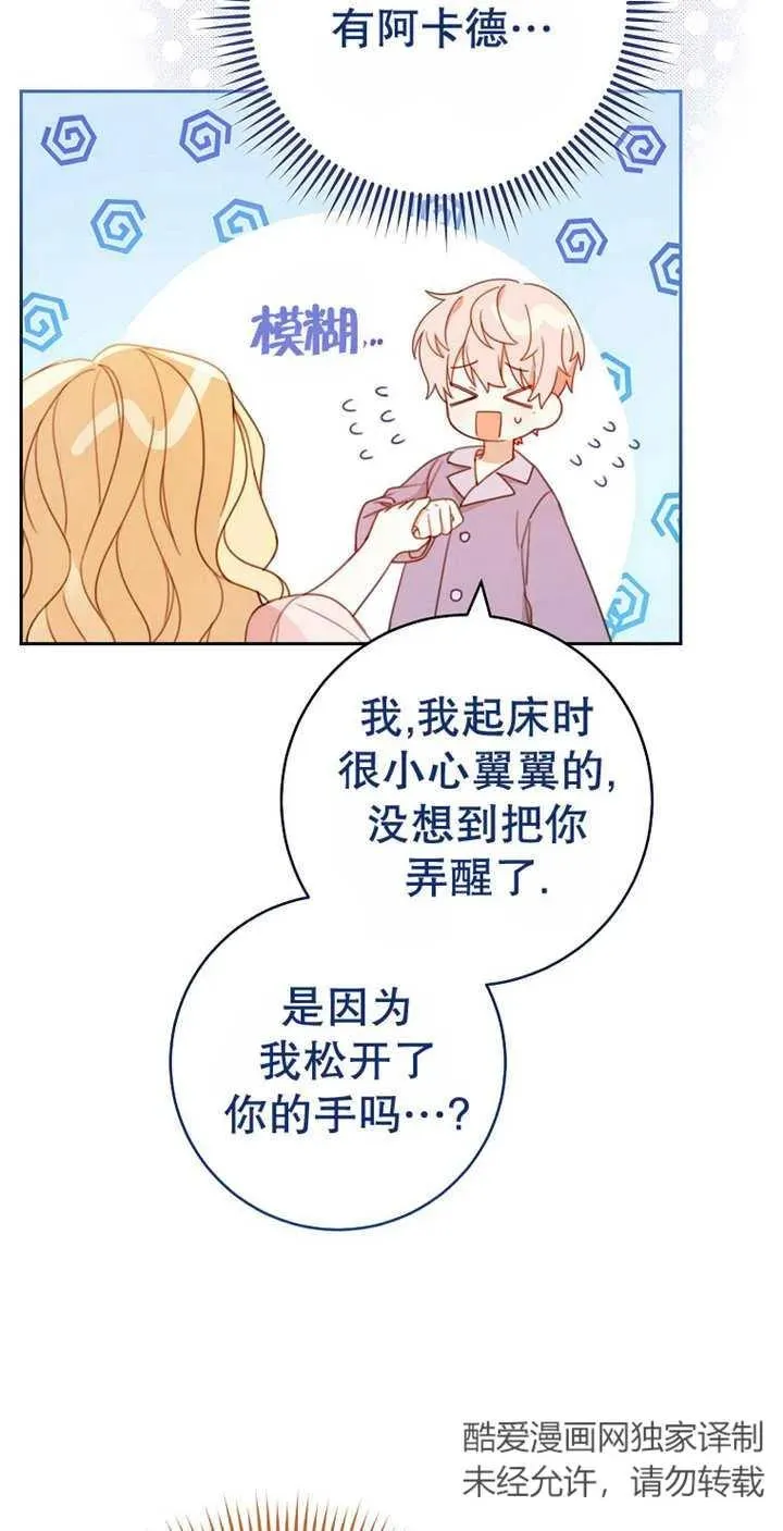 第03话11