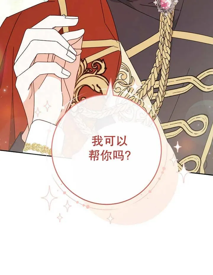 第23话7