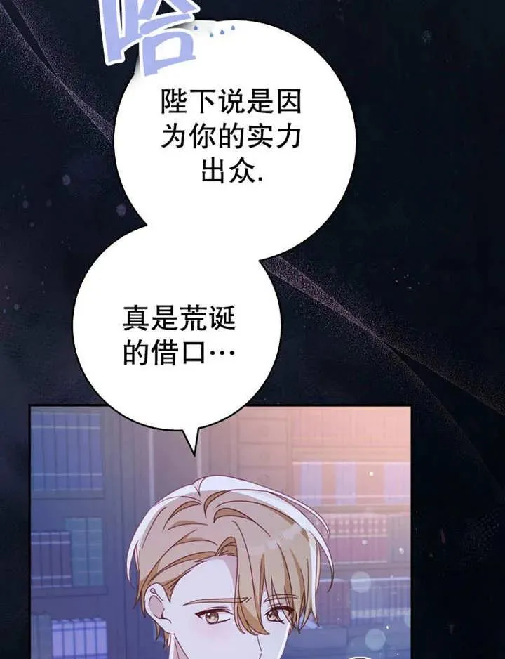 第35话5