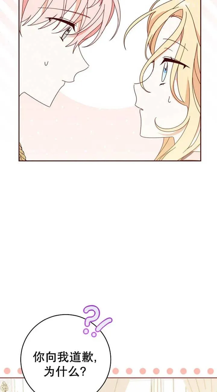 第29话21