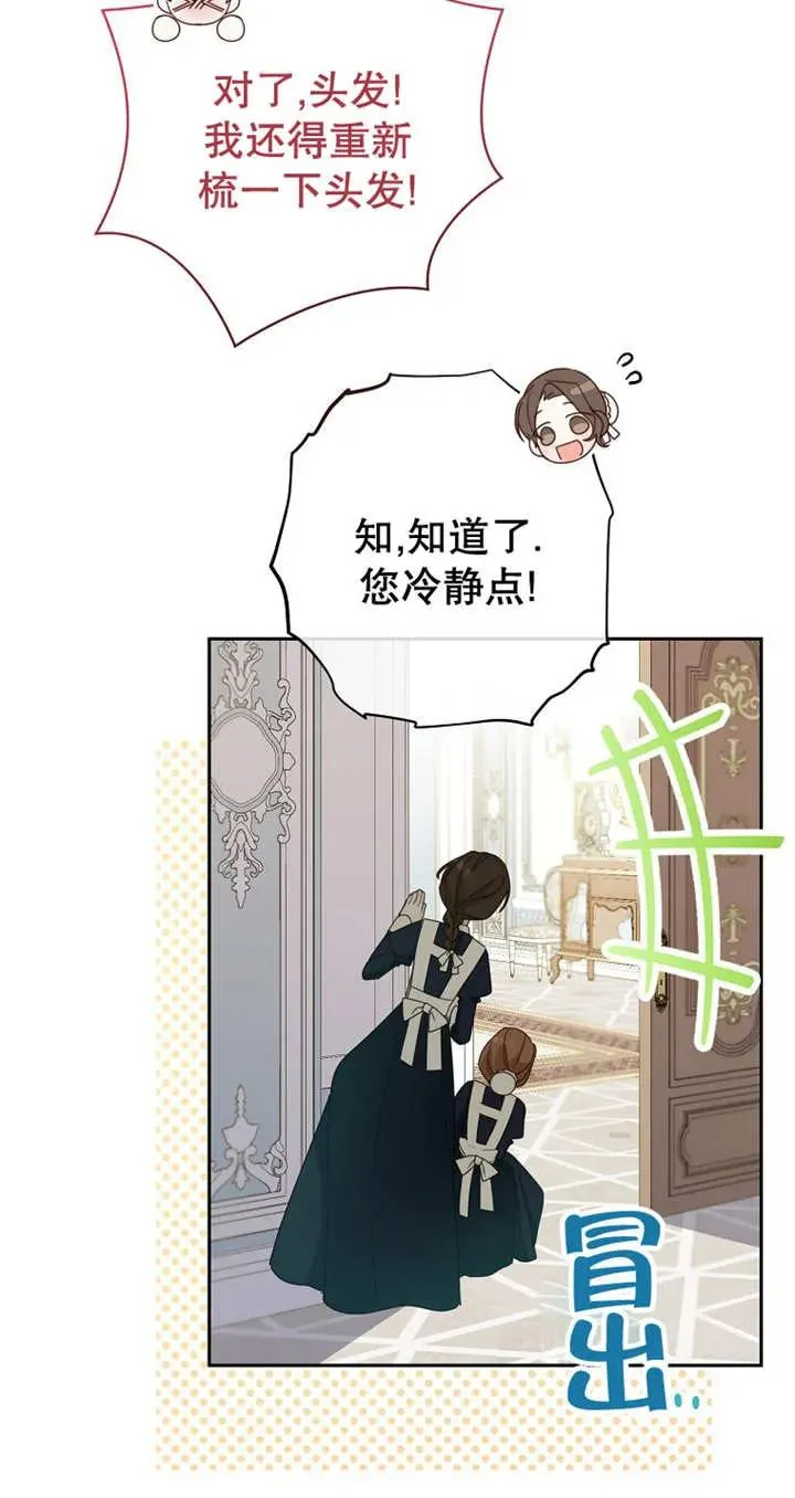 第04话62